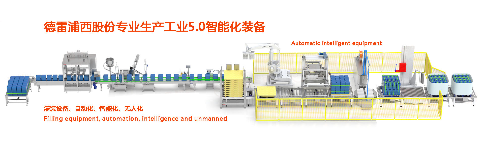 追求智能化、自動(dòng)化、穩(wěn)定可靠等功能