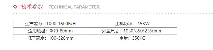 液體稱重灌裝機