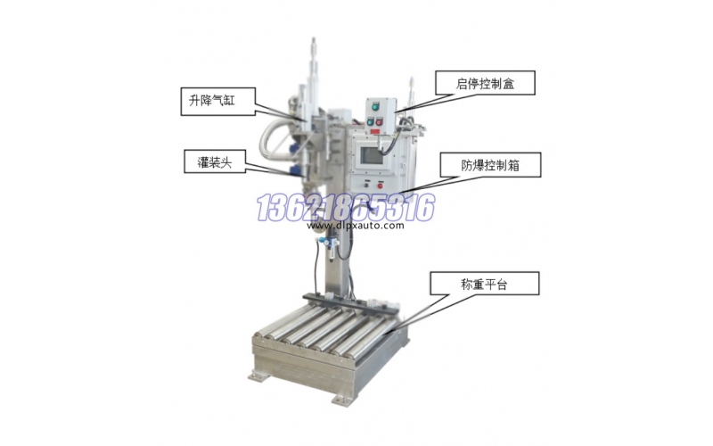 200L半自動灌裝機(jī)